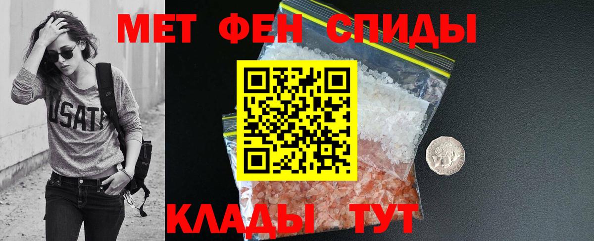 Amphetamine Розовый Канаш