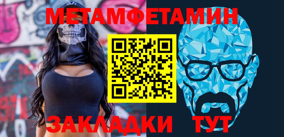 Amphetamine VHQ  Вход с VPN  Amphetamine  Канаш 