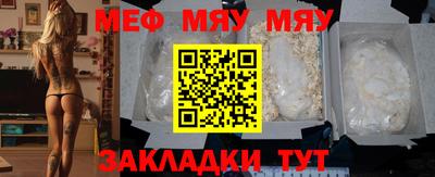 метадон Беслан