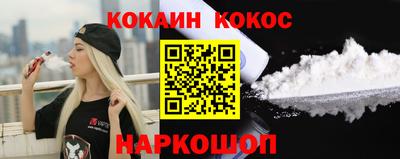 дистиллят марихуана Бийск