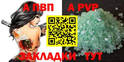 дистиллят марихуана Бийск