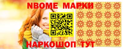 метадон Беслан