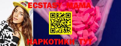 дистиллят марихуана Бийск