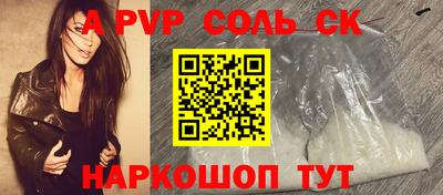 дистиллят марихуана Бийск
