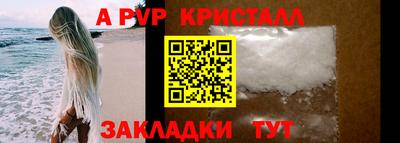 дистиллят марихуана Бийск