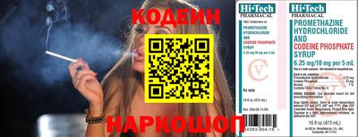 дистиллят марихуана Бийск