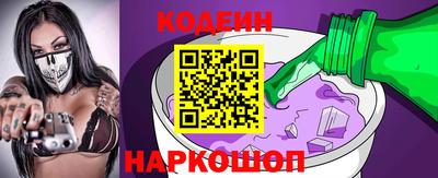 дистиллят марихуана Бийск