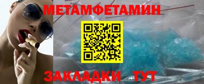дистиллят марихуана Бийск