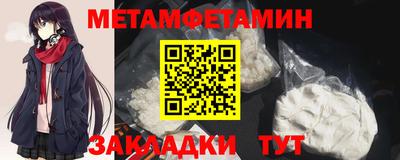 метадон Беслан