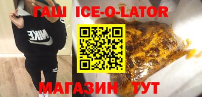 метадон Беслан