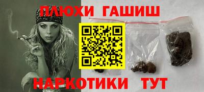 дистиллят марихуана Бийск