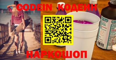 метадон Беслан