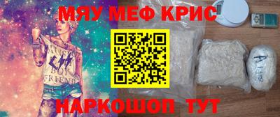 метадон Беслан