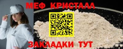 дистиллят марихуана Бийск