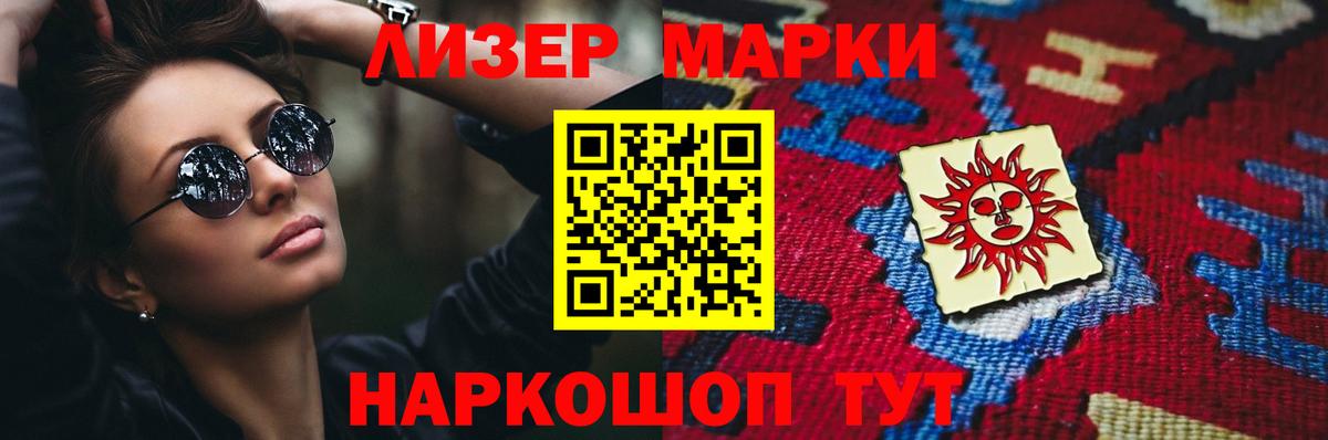 Лсд 25 экстази ecstasy  ЛСД экстази ecstasy  Вход с VPN  Канаш 