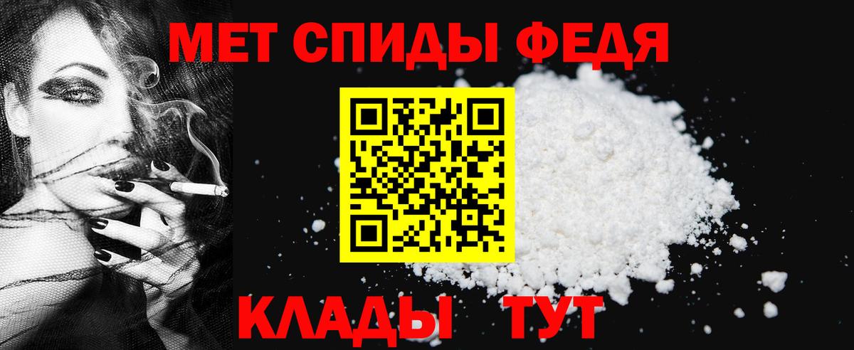 Канаш  МЕТАМФЕТАМИН кристалл  Вход с VPN  МЕТАМФЕТАМИН кристалл 