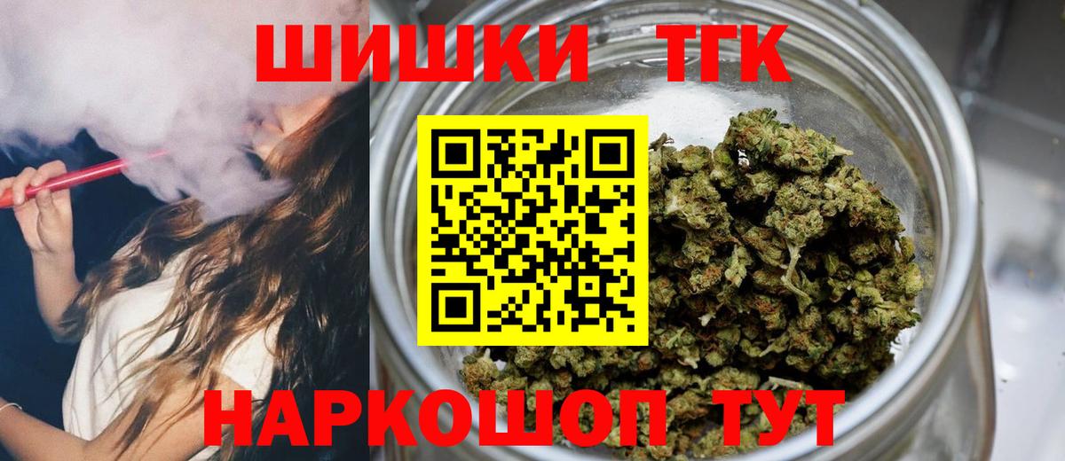Конопля SATIVA & INDICA Канаш