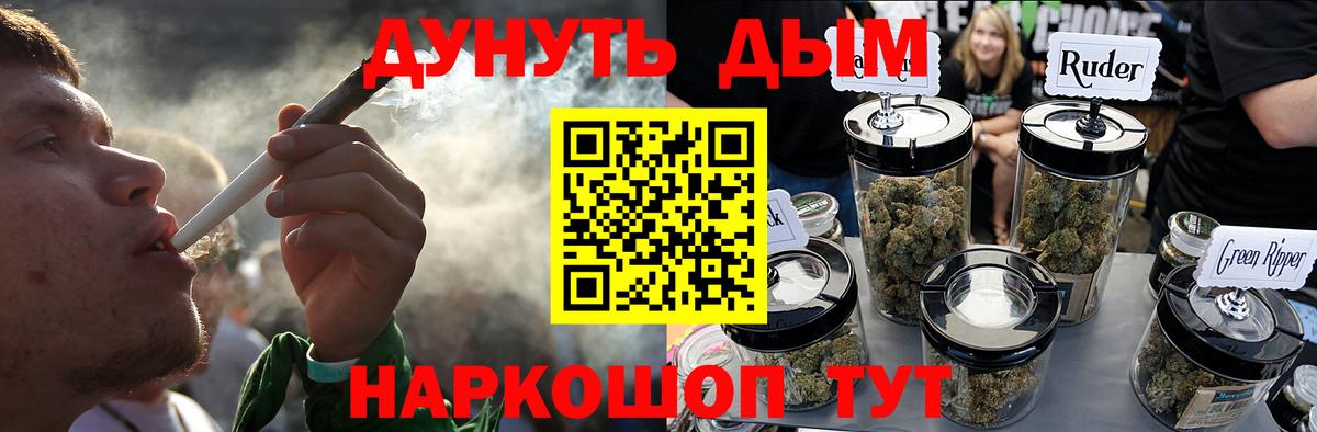 Шишки марихуана ГИДРОПОН  Бошки Шишки гибрид  Вход с VPN  Канабис THC 21%  Бошки Шишки Ganja  Канаш 